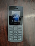 NOKIA新105 4G 全網(wǎng)通移動(dòng)聯(lián)通電信 老人老年按鍵直板學(xué)生兒童備用戒網(wǎng)手機 雙卡雙待  黑色 曬單實(shí)拍圖