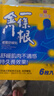 森田藥粧金門(mén)一條根老姜貼 肩周頸椎酸痛腰椎膝蓋關(guān)節疼痛貼膏藥貼 12片裝 曬單實(shí)拍圖