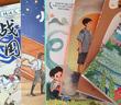 萬(wàn)物復書(shū)25秋四年級森林報秋優(yōu)選彩插版 少年的榮耀名家名篇版 孫悟空在我們村里童趣出版社 你是我的妹新蕾出版社 小王子玫瑰星語(yǔ) 林漢達講中國歷史故事·戰國正版贈導讀單 四年級6本組合+導讀單 曬單實(shí)拍圖