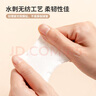 名創(chuàng)優(yōu)品（MINISO）化妝棉卸妝棉濕敷棉卸妝棉片干濕兩用親和肌膚150片*1盒 曬單實拍圖