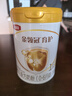 伊利金領(lǐng)冠育護【5倍DHA好腦力】嬰兒奶粉1段(0-6個(gè)月)900g 曬單實(shí)拍圖