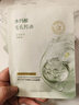 韓方五谷水楊酸祛痘控油面膜補水保濕緊致抗皺熬夜清潔黑頭毛孔修復女男士 曬單實(shí)拍圖