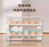佳幫手雞蛋收納盒抽屜式分隔防摔保鮮盒食品級專(zhuān)用蛋格蛋托雙層60格 曬單實(shí)拍圖