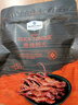 Member's Mark 香辣鴨舌 230g 230g*1袋 曬單實(shí)拍圖