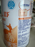 雀巢健康科學(xué)藹兒舒 無(wú)乳糖 乳蛋白深度水解配方食品 0-12月適用 400g正品保證 曬單實(shí)拍圖