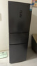 海信小冰箱252L家用一級能效小型節(jié)能無霜三開門租房家電國家補(bǔ)貼20%BCD-252WYK1DPUJ 曬單實(shí)拍圖