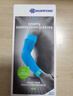 保而防（BAUERFEIND） Bauerfeind（保而防）護臂Sports系列壓縮型運動(dòng)護具 天空藍 L長(cháng) 曬單實(shí)拍圖