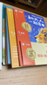 學(xué)而思 2025新版快樂(lè )讀書(shū)吧 一年級上冊 和大人一起讀 首創(chuàng  )新課標5維批注 北大名師精講課 大字注音 大師美繪 課外閱讀必讀書(shū)籍 曬單實(shí)拍圖