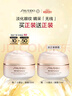 資生堂（SHISEIDO）盼麗風(fēng)姿智感撫痕小雷達(dá)眼霜15ml雙支裝 淡細(xì)紋黑眼圈護(hù)膚品禮物  曬單實(shí)拍圖