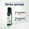 妮維雅（NIVEA）男士爽膚水阿爾卑斯甄萃積雪草修護煥活精華水（補水保濕）150ml 曬單實拍圖
