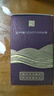 舍得 舍之禮小酒 濃香型白酒 52度100ml 單瓶裝 曬單實(shí)拍圖
