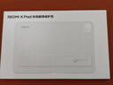 小米平板電腦 時(shí)尚腕帶保護殼 適配小米平板 REDMI K Pad 系列 曬單實(shí)拍圖