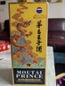 茅臺(tái)（MOUTAI）生肖 王子龍年 醬香型白酒 500ml 單瓶裝 曬單實(shí)拍圖