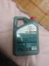 嘉實(shí)多（Castrol）磁護(hù)智E版 全合成機(jī)油 潤(rùn)滑油 5W-40 SP A3/B4 4L 汽車保養(yǎng) 曬單實(shí)拍圖