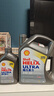 殼牌（Shell）全合成機(jī)油超凡喜力5W-30 API/SP A3/B4級(jí) 1L灰殼保養(yǎng)香港進(jìn)口 曬單實(shí)拍圖