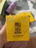 安貝兒嬰兒馬油倍護(hù)霜寶寶面霜嬰兒秋冬潤膚霜兒童臉保濕霜寶寶霜擦臉油 嬰兒馬油倍護(hù)霜50g*2瓶 曬單實(shí)拍圖