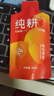 純耕紅黑枸杞原漿禮盒2700ml節日禮品寧夏紅黑枸杞汁液送長(cháng)輩禮物 曬單實(shí)拍圖