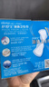 護舒寶液體衛生巾量多日用270mm32片姨媽巾無(wú)感保護京東自營(yíng)官方旗艦 曬單實(shí)拍圖