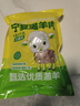 羊小柒寧夏灘羊肉生鮮新鮮羔肉卷羊后腿肉羊肉餡包子餃子餡火鍋食材清真 新鮮羊肉餡2斤 曬單實(shí)拍圖