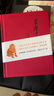 萬(wàn)歷十五年（經(jīng)典版）布面精裝 黃仁宇著(zhù)電視劇人民的名義中華書(shū)局版本 曬單實(shí)拍圖