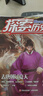 牧狼人【正版包郵】探索歷史雜志2025年1-9月新【2026全年/半年訂閱可選】小學(xué)生趣味故事少年兒童漫畫(huà)探索奧秘地理科普傳統(tǒng)文化非2024過(guò)刊 【半年訂閱】25年9月-26年2月 曬單實(shí)拍圖
