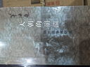 天朝的崩潰 鴉片戰(zhàn)爭再研究 三聯(lián) 當(dāng)代學(xué)術(shù)叢書 修訂版 精裝16開 茅海建作品 三聯(lián)書店出版 曬單實拍圖