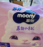 MOONY蘇菲尤妮佳Q薄萌羽慕怡小羊駝拉拉褲XXL26片(15kg及以上) 曬單實拍圖