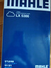 馬勒（MAHLE）帶炭PM2.5空調濾芯LAK1132(沃爾沃XC60 09-17年/S60/S60L 11-19年 曬單實(shí)拍圖