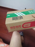 [速福達] 瑪巴洛沙韋片20mg*2片/盒 原研好藥 曬單實(shí)拍圖