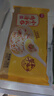 思念速凍餛飩 雞湯小云吞130g   云吞半成品 速食速凍營(yíng)養早餐食品 雞湯小云吞130g*5袋 曬單實(shí)拍圖