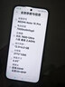 小米（MI）REDMI Note15 Pro 天璣7400-Ultra 7000mAh 龍晶玻璃十倍抗摔 IP68 12+512 子夜黑 紅米 5G手機(jī) 曬單實(shí)拍圖