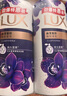 力士（LUX）精油香氛沐浴露套裝 幽蓮魅膚680gX2 香味持久 依蘭香 曬單實(shí)拍圖