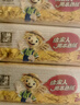 泉林本色抽紙 3層100抽*24包S碼 整箱紙巾面紙巾健康無(wú)添加 韌性十足 曬單實(shí)拍圖