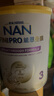 雀巢（Nestle）能恩全護適度水解6HMO嬰幼兒奶粉3段800g/罐12-36個(gè)月低敏免疫力 曬單實(shí)拍圖
