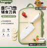拜格（BAYCO）嬰兒輔食工具刀具兩件套菜刀菜板套裝砧板切肉切片刀刀具全套水果凍啊TZ19310 曬單實(shí)拍圖