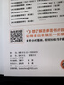 半小時(shí)漫畫 半小時(shí)漫畫四大名著 全8冊(cè) 曬單實(shí)拍圖