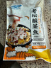 GUO LIAN國聯(lián)小霸龍 酸菜魚(yú)450g 黑魚(yú)片含金湯酸菜 懶人菜加熱即食 川菜 曬單實(shí)拍圖