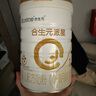 合生元（BIOSTIME）派星嬰兒配方奶粉 1段(0-6個(gè)月)法國原裝進(jìn)口800克/700克 【新國標】1段800g 曬單實(shí)拍圖