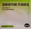 菇娘家A類(lèi)純棉10A抗菌【醫護級】高腰內褲零染棉加長(cháng)襠女士無(wú)痕三角褲 曬單實(shí)拍圖
