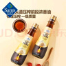 Member's Mark 初榨前段芝麻香油 400ml*2 400ml*2 曬單實拍圖