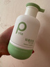 柏緹輕蓬控油洗發(fā)水380ml 持久蓬松控油止癢持久留香男女士學(xué)生洗發(fā)露 曬單實(shí)拍圖