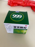 999三九感冒靈顆粒10g*9袋感冒藥解熱鎮痛用于感冒引起的頭痛發(fā)熱鼻塞流涕咽痛,緩解感冒癥狀 曬單實(shí)拍圖