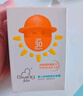 啟初兒童寶寶防曬露 防曬霜 夏季清爽水潤防曬乳(SPF40PA++)45g 曬單實(shí)拍圖