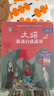 大貓英語分級閱讀八級套裝 Big Cat（小學(xué)五、六年級 讀物20冊+家庭閱讀指導(dǎo)3冊 點(diǎn)讀版 附掃碼音頻） 曬單實(shí)拍圖