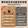 領(lǐng)臣手機支架桌面自拍直播可升降俯拍ipad平板通用懶人追劇拍視頻神器可旋轉(zhuǎn)多功能手機款 炫酷黑 曬單實拍圖
