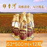 雅魯河雅魯河高粱原漿500mlx12瓶 52度草原特產(chǎn) 52%vol 500mL 12瓶 500mL12瓶 曬單實(shí)拍圖