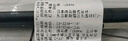 斑馬牌（ZEBRA）真好中性筆 0.5mm子彈頭簽字筆 學(xué)生標記筆水性筆 C-JJ1 黑色 單支裝 曬單實(shí)拍圖