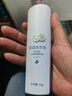 親潤豆乳美肌保濕精華露 護膚品滋潤補水 曬單實(shí)拍圖
