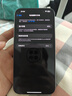 【24期免息】Apple iPhone15ProMax 蘋果15promax 國行全網(wǎng)通5G二手手機 白色鈦金屬【贈20w快充套裝】 256G【3期免息+3年店保+評價有禮】 99新 曬單實拍圖