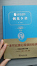 全套12冊 初中七年級課外名著(zhù) 西游記朝花夕拾海底兩萬(wàn)里駱駝祥子紅巖創(chuàng  )業(yè)史銀河帝國哈利波特等 曬單實(shí)拍圖